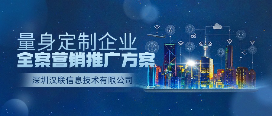 在流量紅利見頂?shù)漠?dāng)下，制造業(yè)品牌該如何找到新的營(yíng)銷增長(zhǎng)點(diǎn)