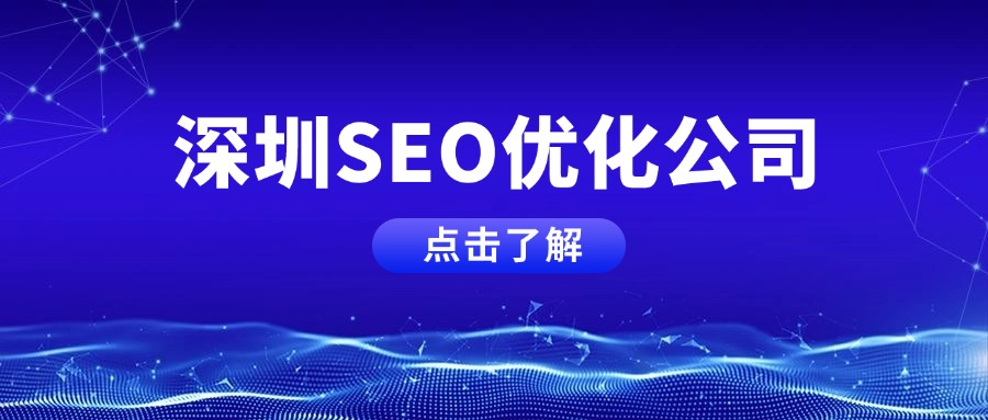網絡營銷中內容質量和SEO技術哪個更重要