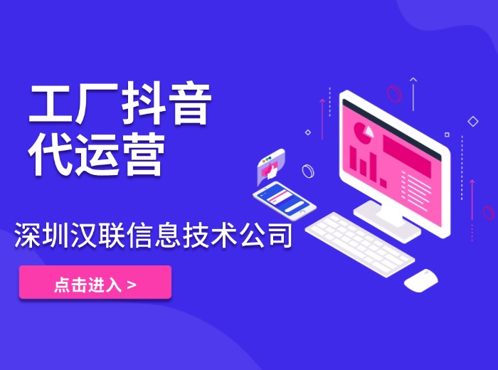 1752471259396675.jpg 抖音代運營.jpg