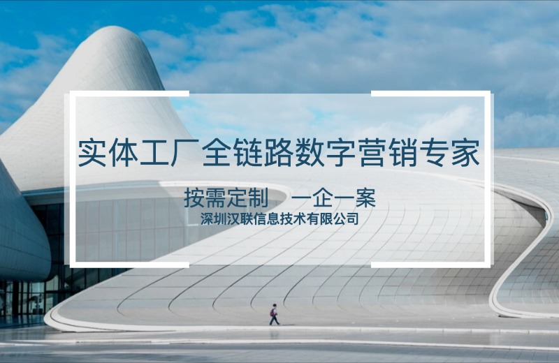 初創(chuàng)企業(yè)低成本啟動(dòng)品牌宣傳推廣：沒(méi)錢沒(méi)資源？專業(yè)數(shù)字營(yíng)銷專家助力破局?