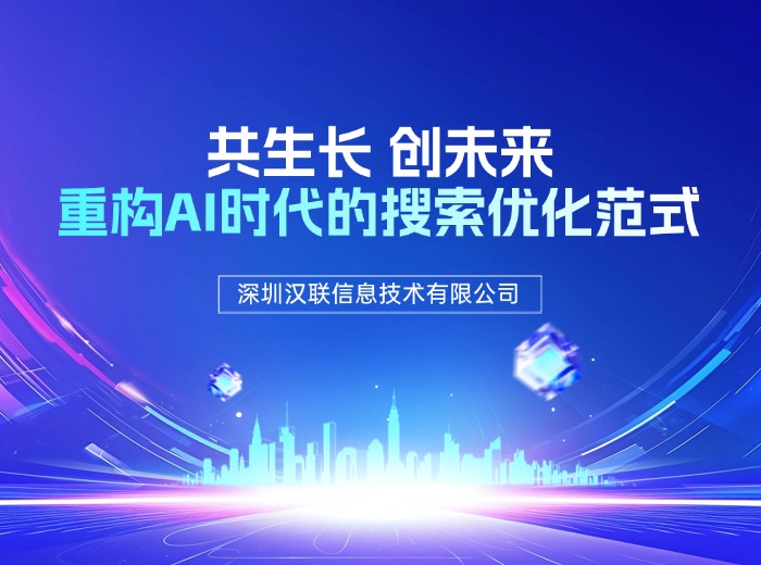 1758524057920880.jpg 重構AI時代.jpg