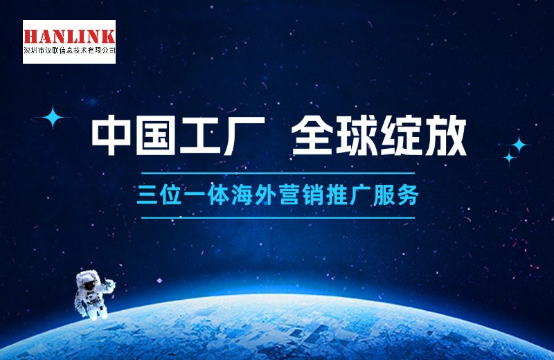 網(wǎng)絡(luò)營銷如何評估效果，如何追蹤用戶的訪問數(shù)據(jù)