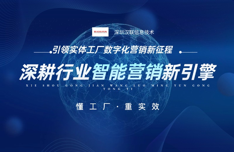 1761283929986182.jpg 引領實體工廠數字化營銷新征程.jpg