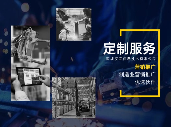 1761710694563052.jpg 制造業(yè)優(yōu)選伙伴.jpg